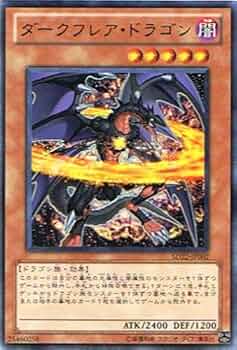 Amazon.co.jp: 遊戯王OCG ドラゴニック・レギオン ダークフレア